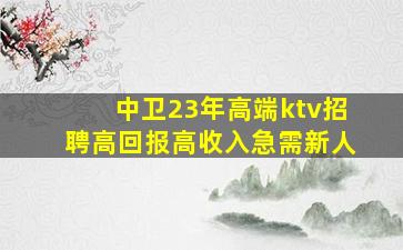 成都酒吧招聘