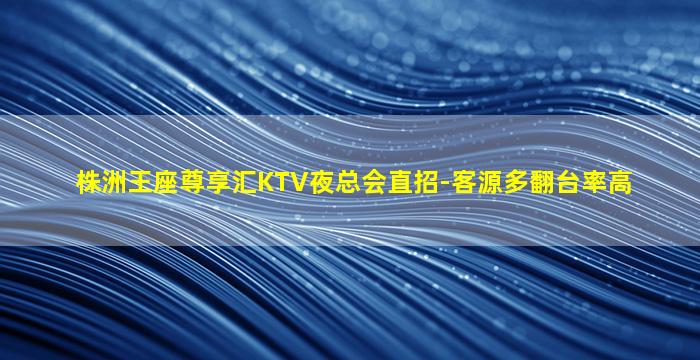 德阳夜场招聘